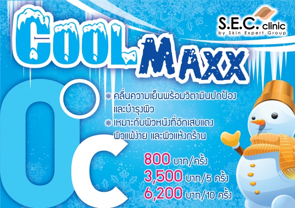 Cool MAXX
